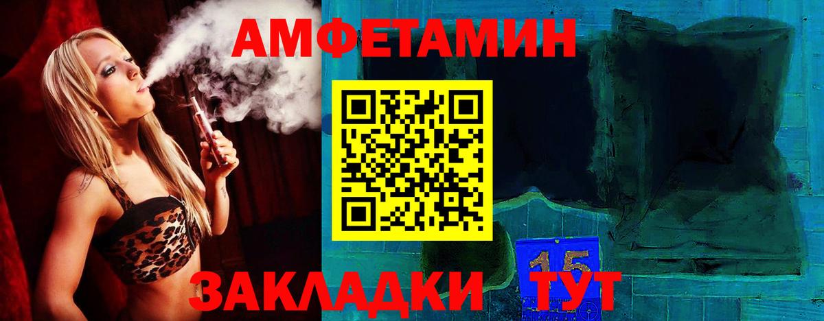 Амфетамин  АМФ 98%  Вход с VPN  Amphetamine  Казань 