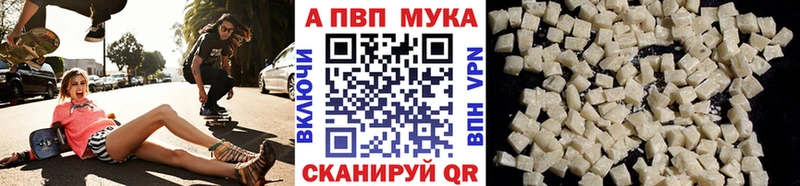 A-PVP Crystall Казань
