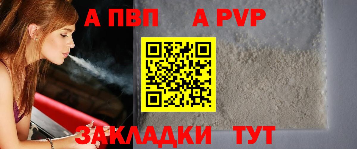 А ПВП VHQ  Вход с VPN  А ПВП СК КРИС  Казань 