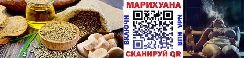 Еда ТГК конопля  mega ТОР  Казань  где можно купить  