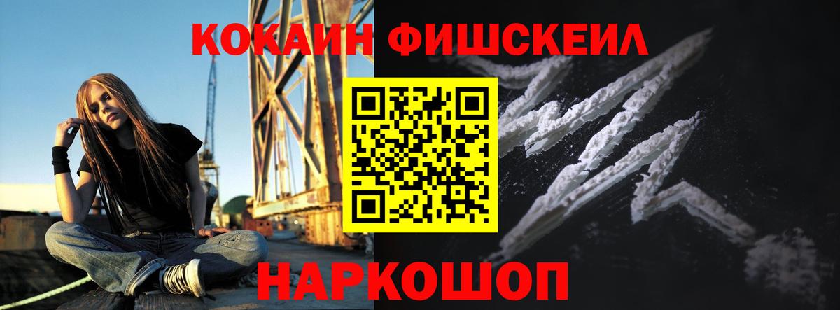 Казань  Кокаин 98%  Вход с VPN  Cocaine Боливия 