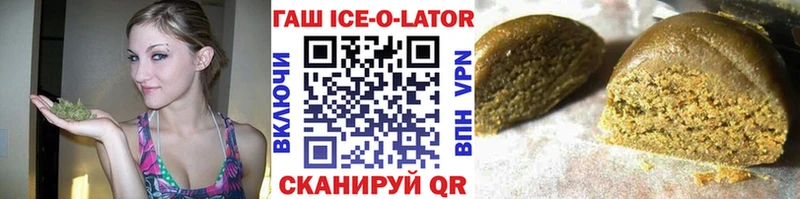 Гашиш убойный  купить закладку  Казань 