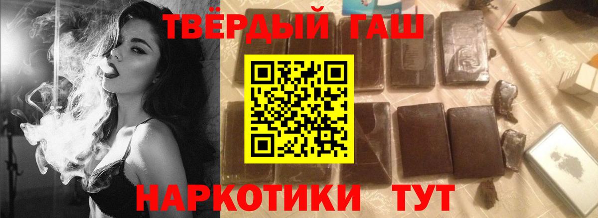 ГАШИШ гарик  Вход с VPN  ГАШ Premium  Казань 