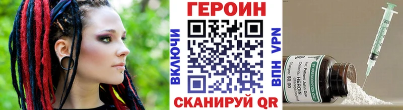 ГЕРОИН белый  Казань 