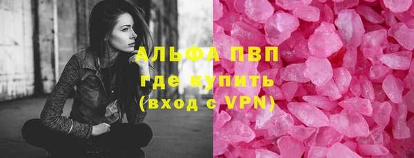 ECSTASY Горнозаводск