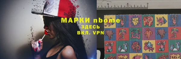 прущие крисы Алексин