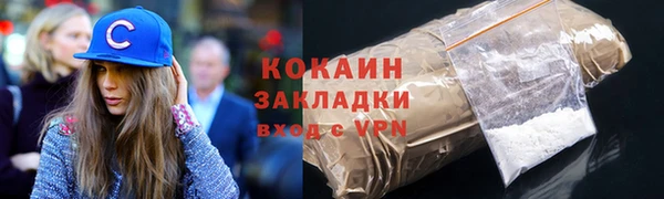 прущие крисы Алексин