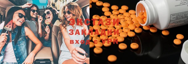 ГАЛЛЮЦИНОГЕННЫЕ ГРИБЫ Горно-Алтайск