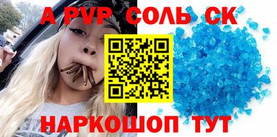 МДМА Гусев