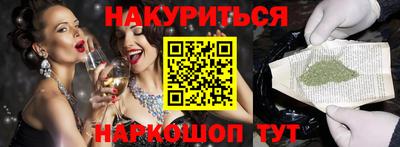 каннабис Гагарин