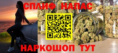каннабис Гагарин