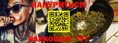 каннабис Гай