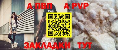 МДПВ Ногинск