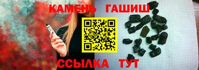 дживик Гатчина