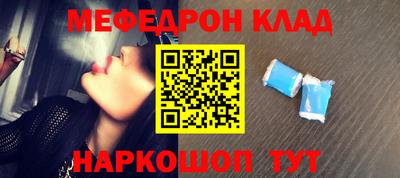 соль курить ск Ноябрьск