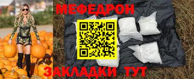 мефедрон мука Гусиноозёрск