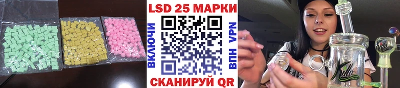 LSD-25 экстази ecstasy  наркота  Казань 