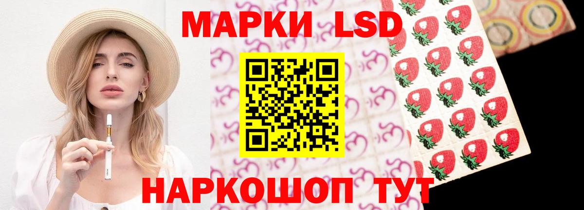 Лсд 25 экстази ecstasy Казань