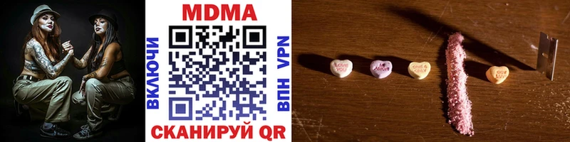 MDMA VHQ  Казань 