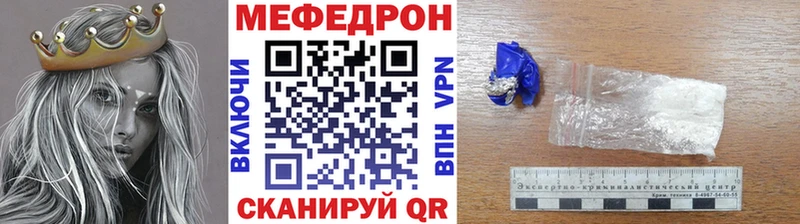Мефедрон mephedrone  где найти   Казань 