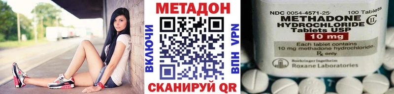 цены наркотик  Казань  Метадон кристалл 