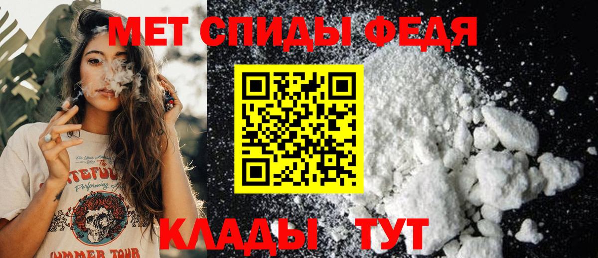 Метамфетамин витя Казань