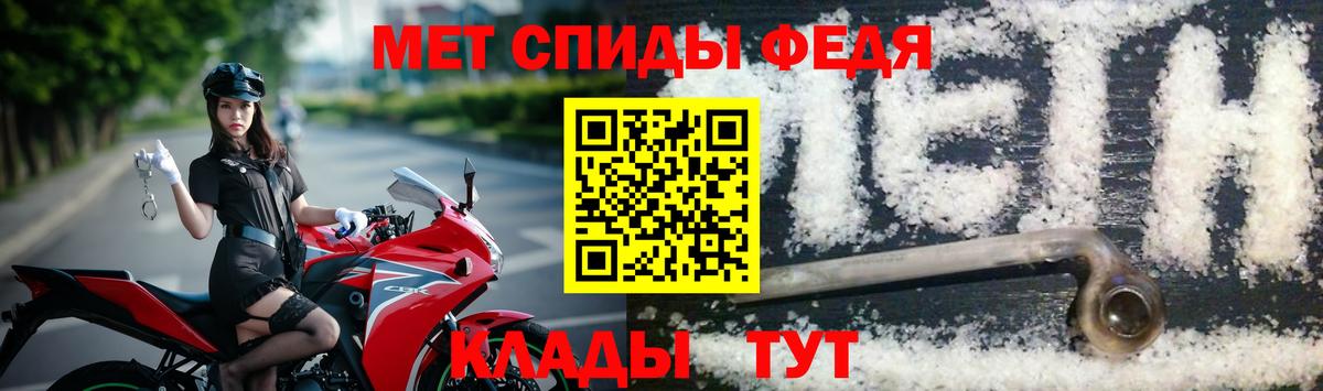 Первитин витя  Вход с VPN  Казань 