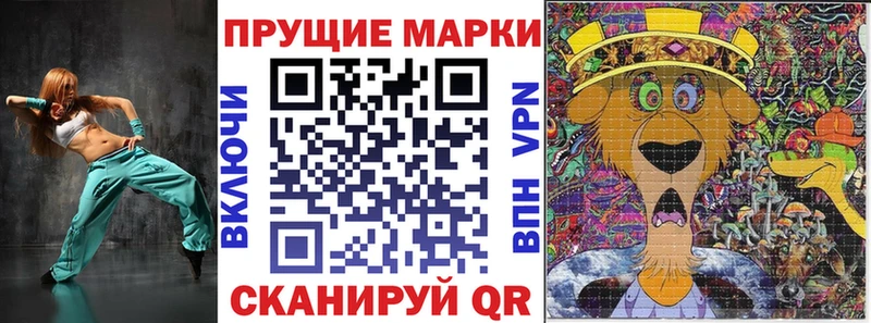 Марки 25I-NBOMe 1,8мг  omg ссылка  Казань 
