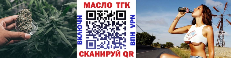 Дистиллят ТГК Wax  ОМГ ОМГ зеркало  Казань  где можно купить наркотик 