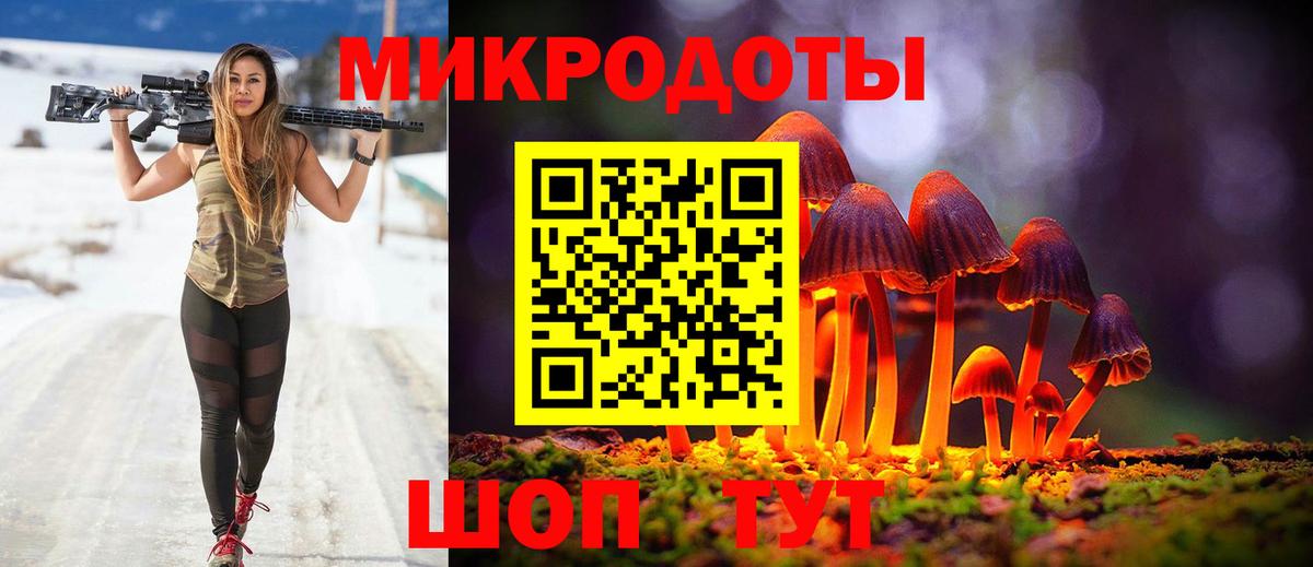 Псилоцибиновые грибы прущие грибы  Псилоцибиновые грибы MAGIC MUSHROOMS  Казань  Вход с VPN 