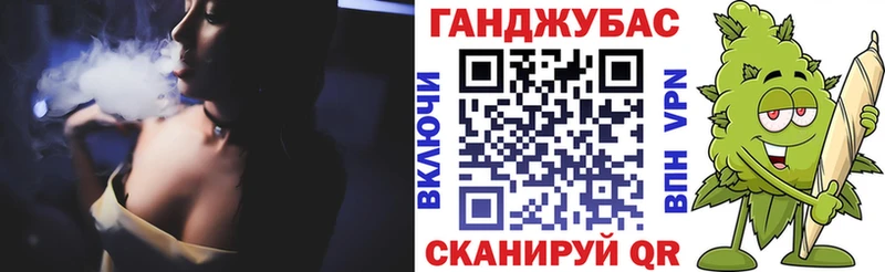 где найти   Казань  МАРИХУАНА Ganja 