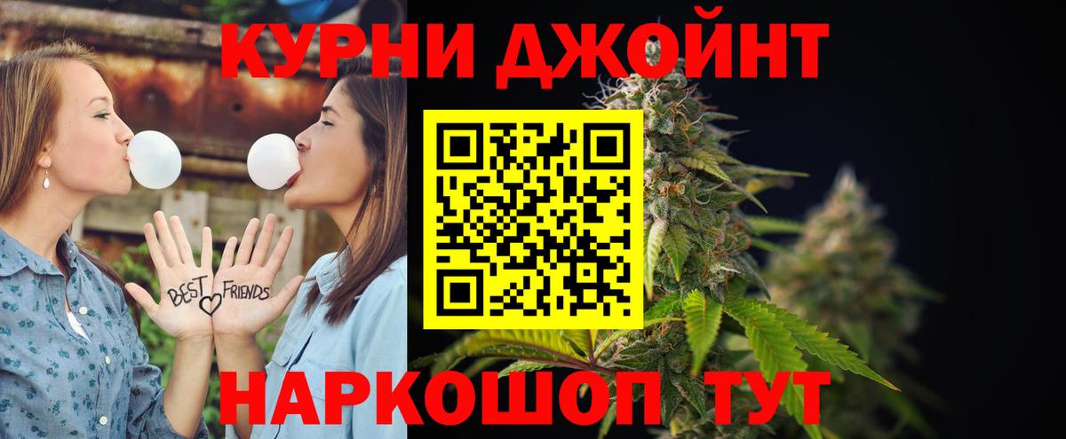 Марихуана AK-47  МАРИХУАНА индика  Казань  Бошки Шишки SATIVA & INDICA  МАРИХУАНА MAZAR  Вход с VPN 